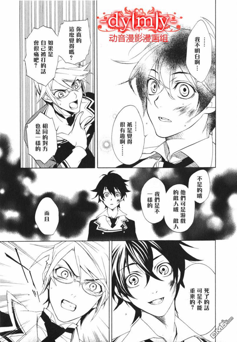 第72回剛好是他而已（34P）