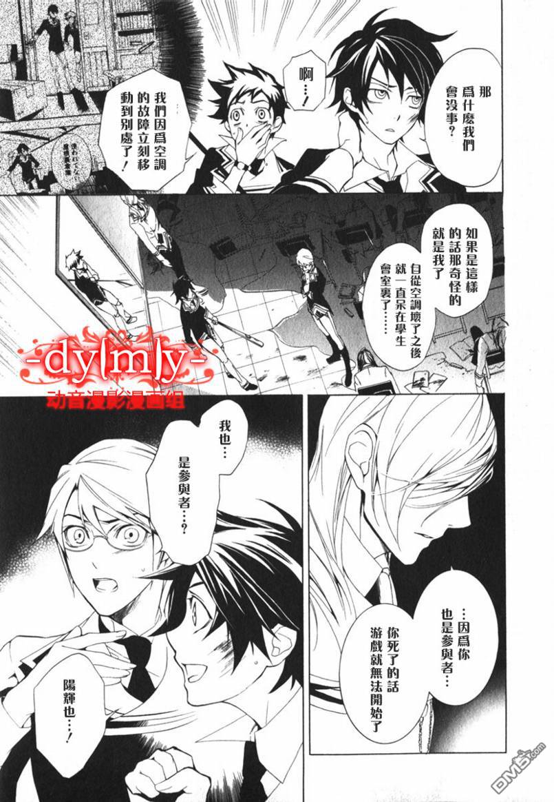 第1卷（189P）-第123頁