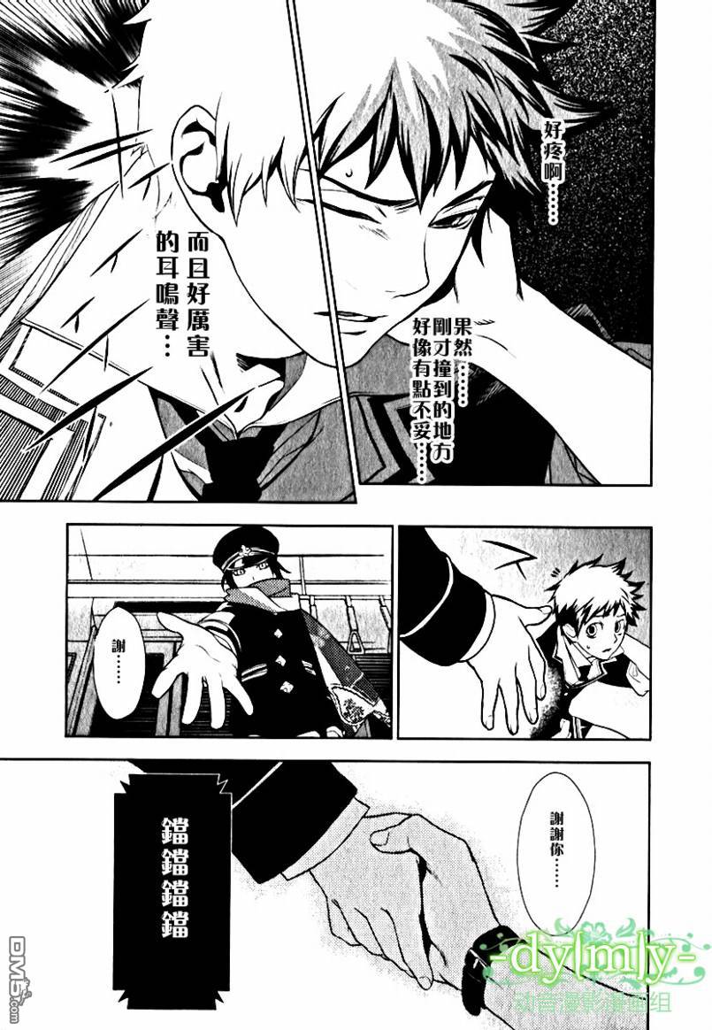 第3卷（191P）-第67頁