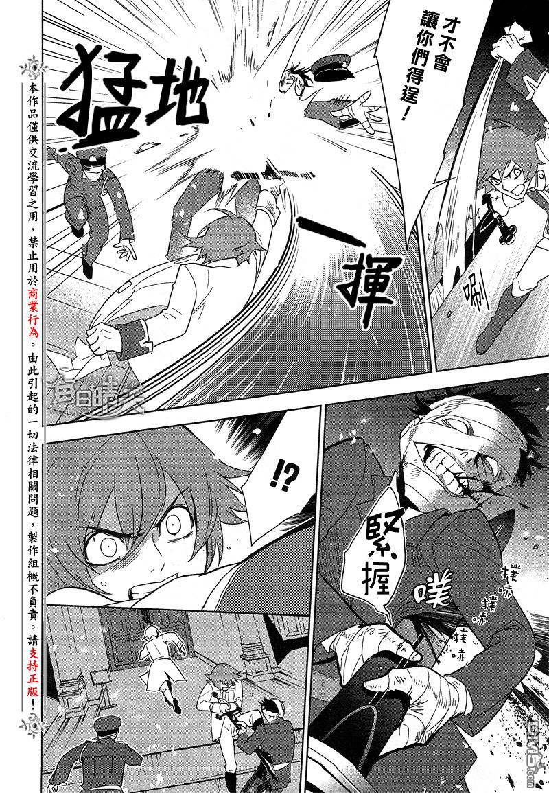第25回（11P）-第22頁