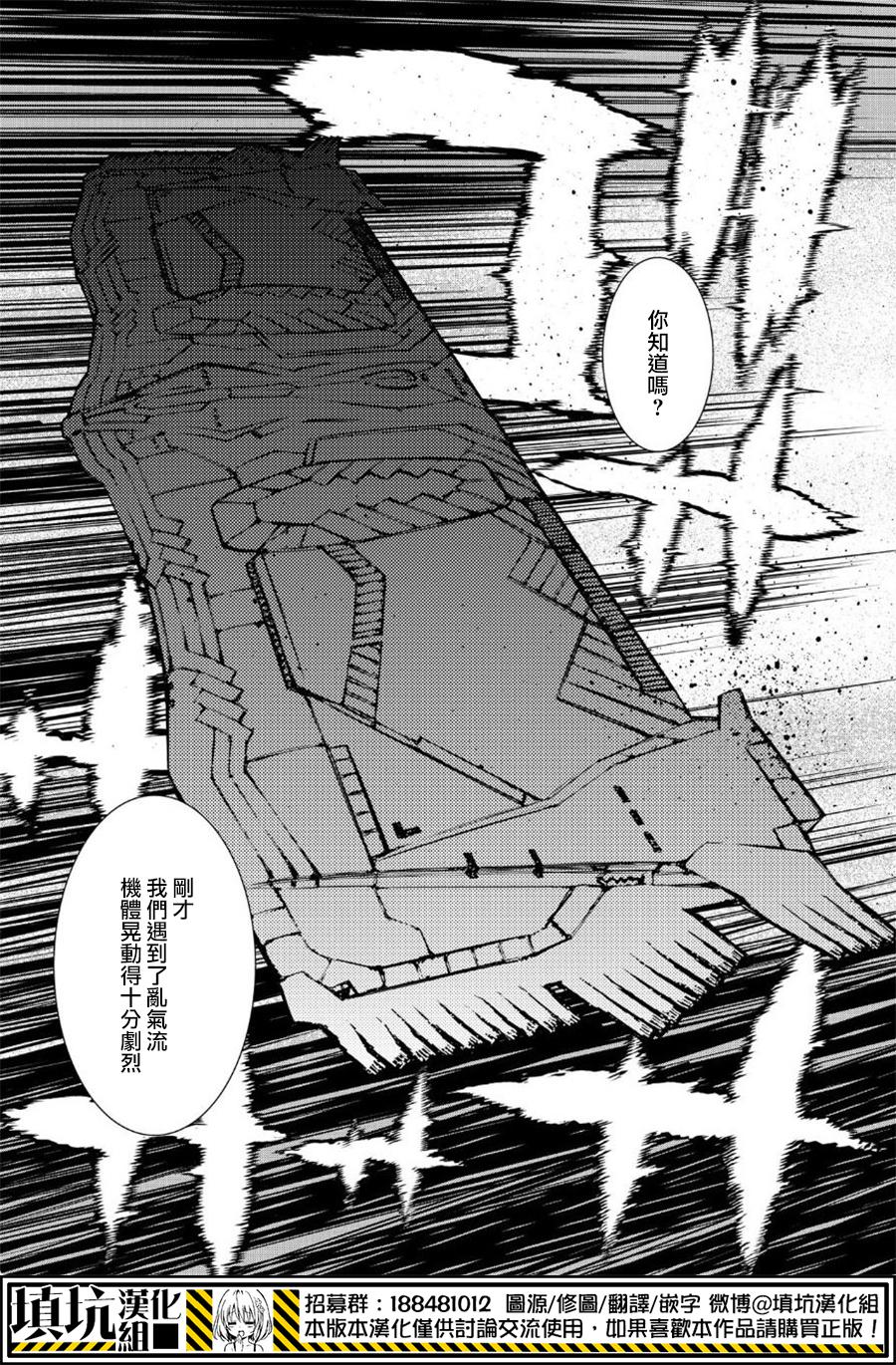 第12卷（30P）-第113頁
