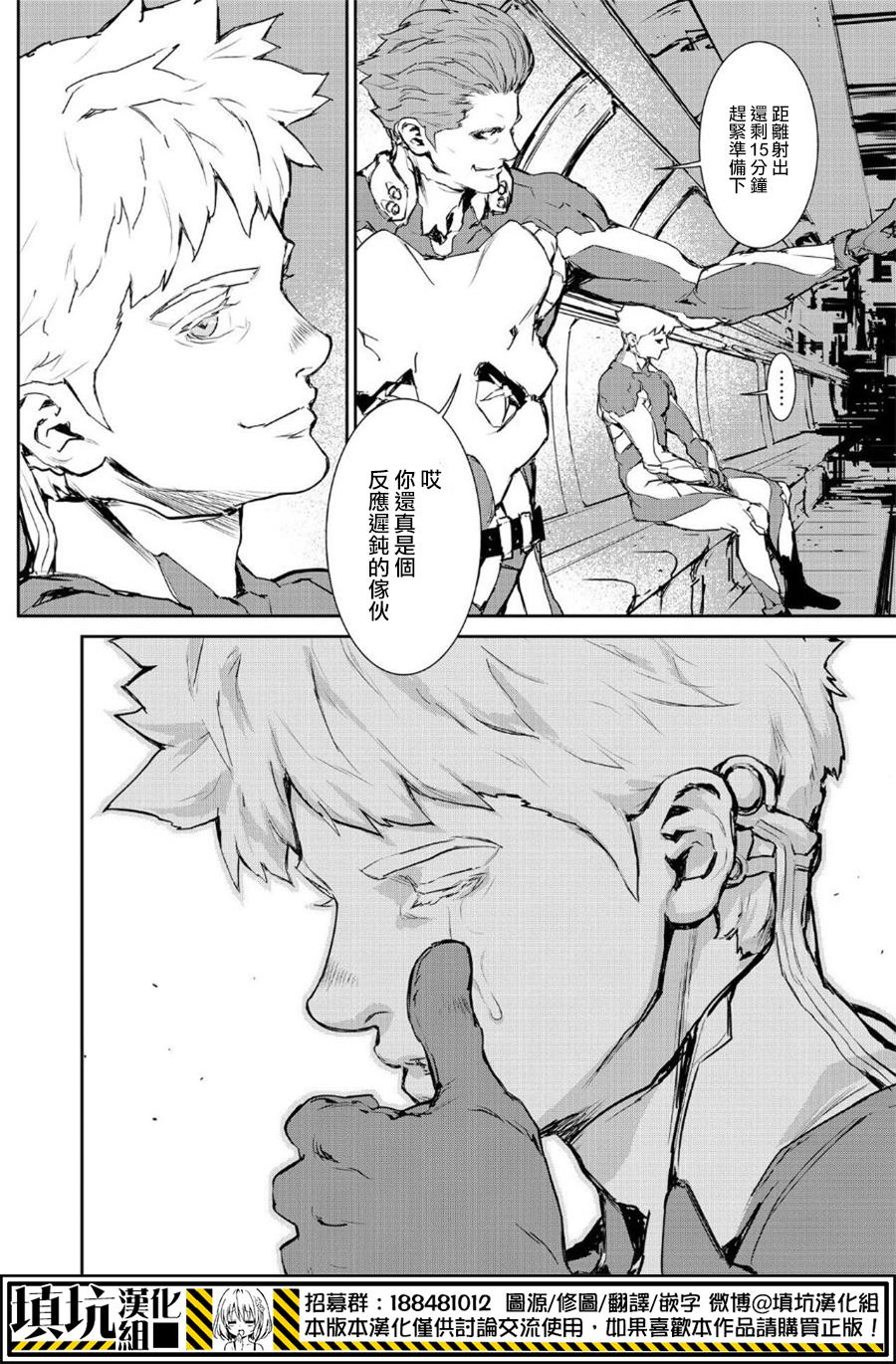 第12卷（30P）-第113頁