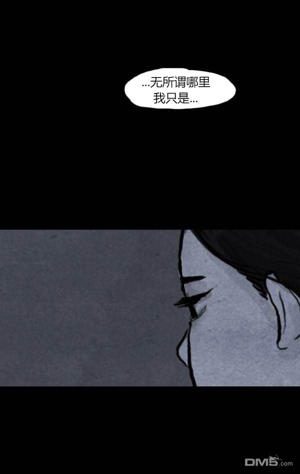 第160回-第17頁