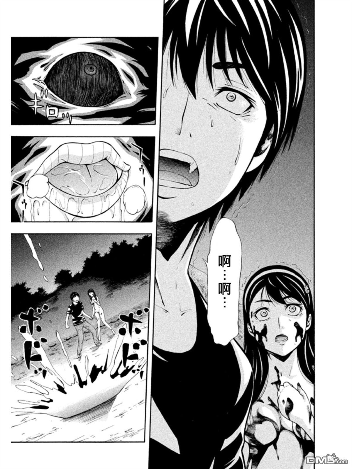第24回（12P）-第6頁