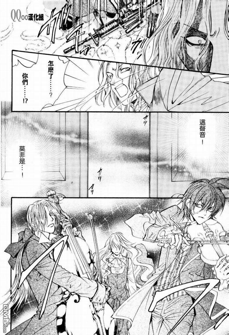 第109回（12P）-第26頁