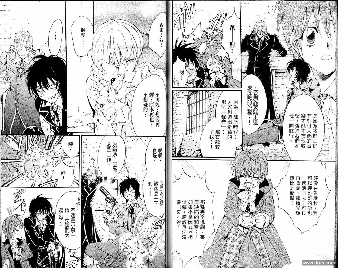 第31回（13P）-第150頁