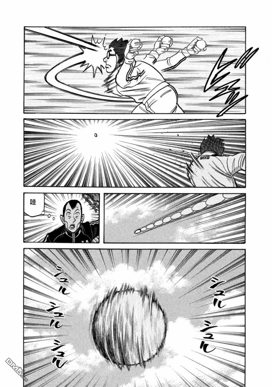第19話獠牙復活（34P）-第16頁
