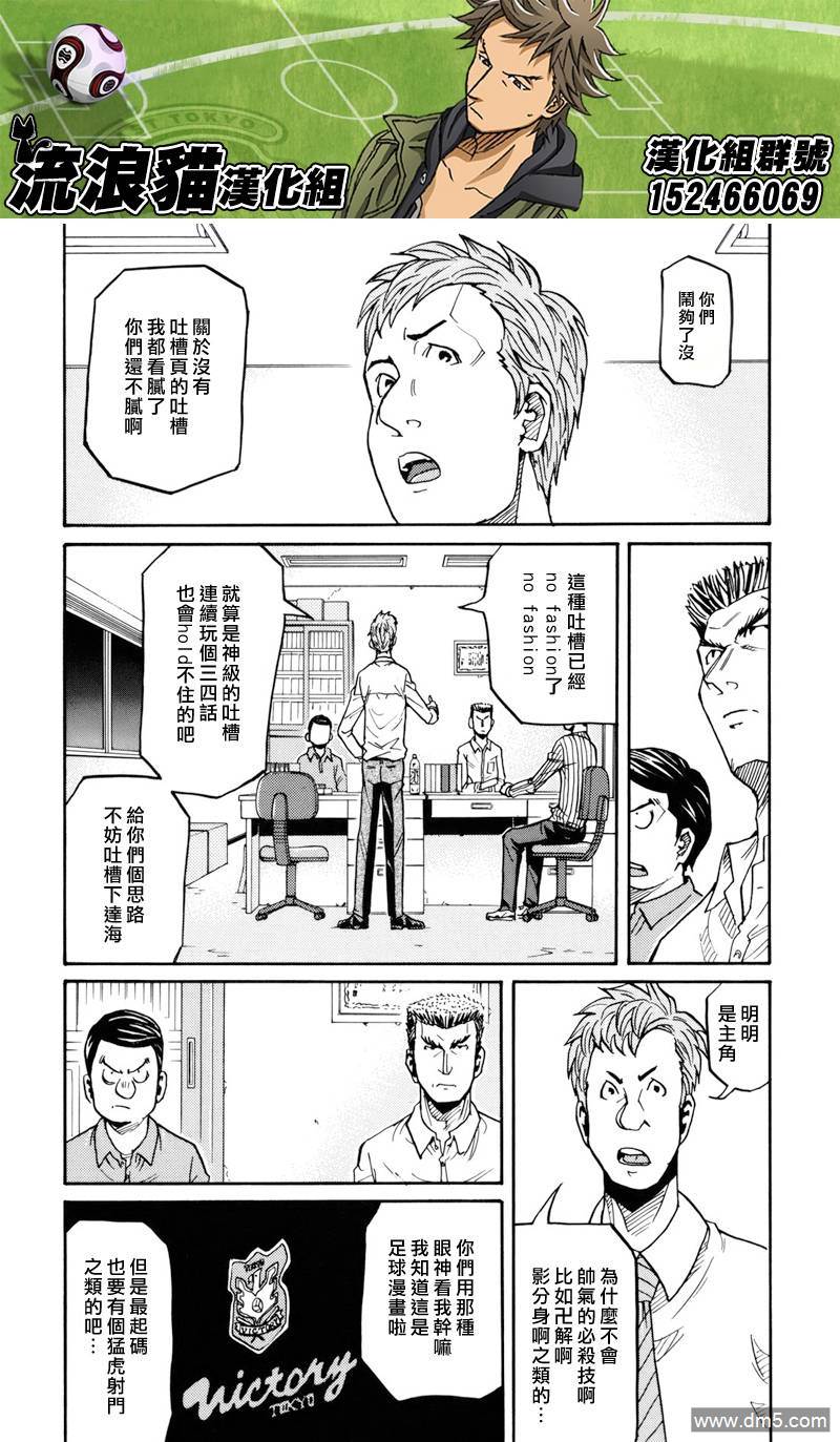 第358回