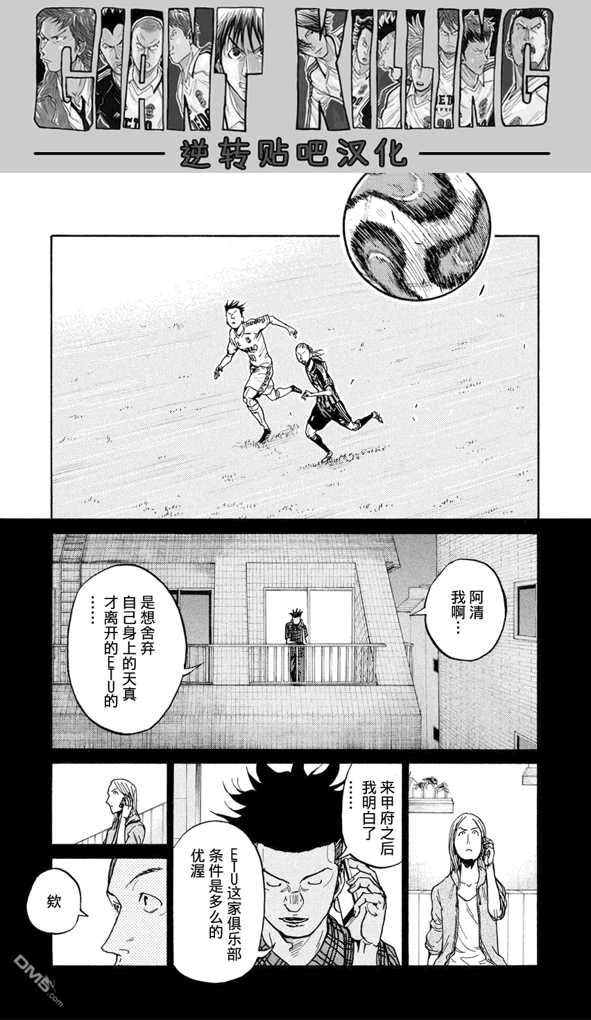 第395話（20P）-第7頁
