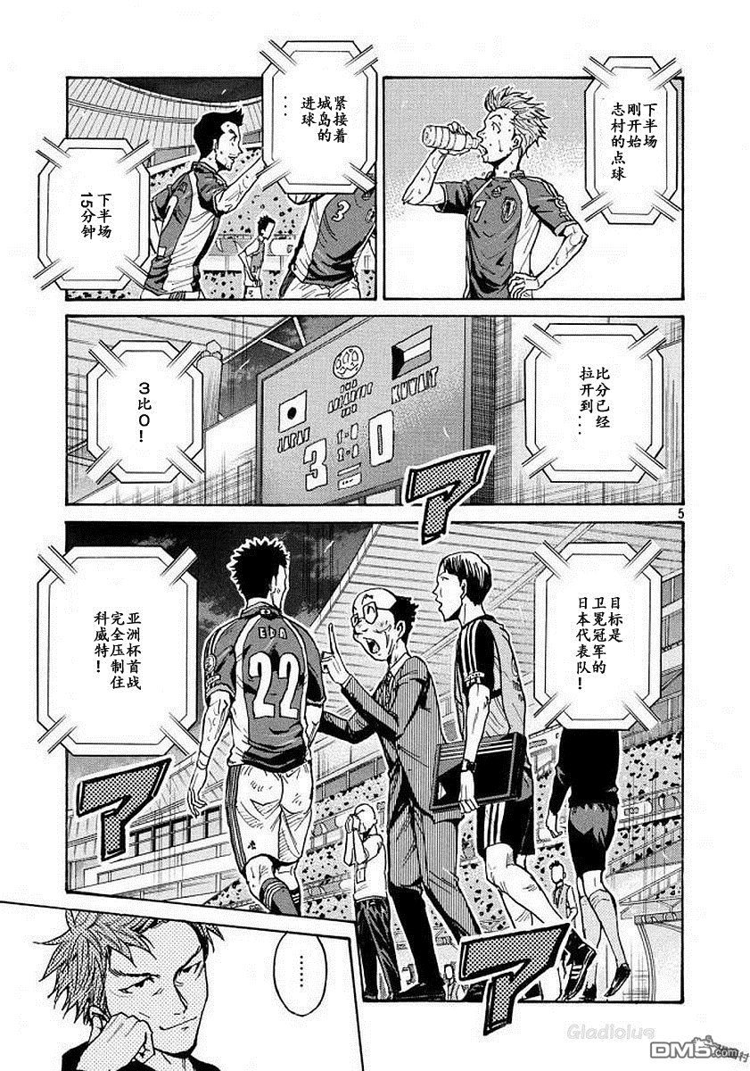第470話（21P）-第4頁
