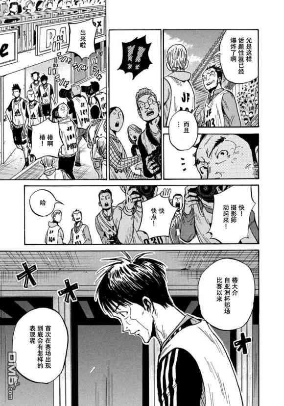 第219卷（25P）-第56頁