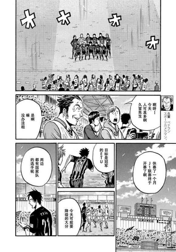 第219卷（25P）-第56頁
