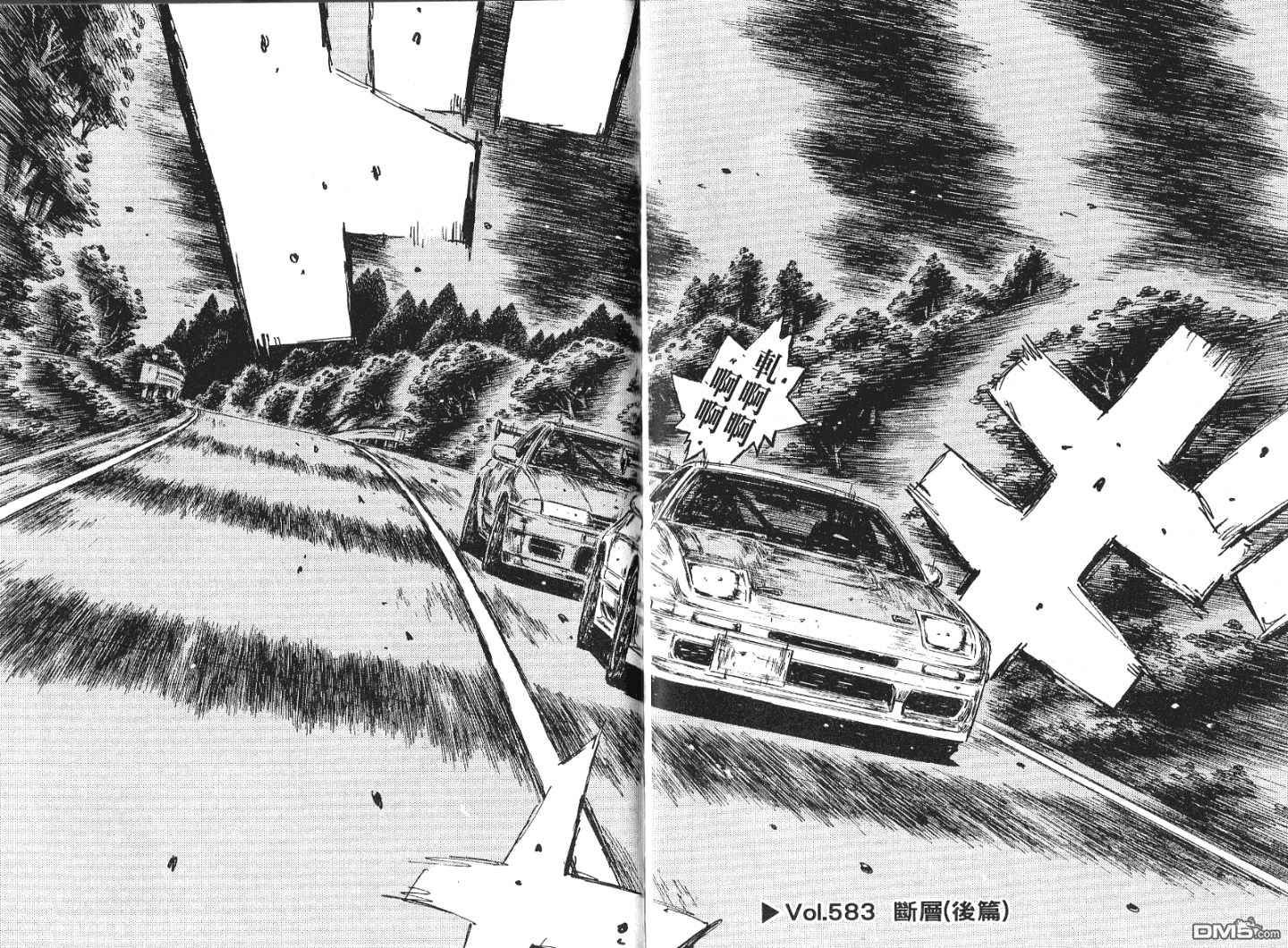 第41卷（94P）-第36頁