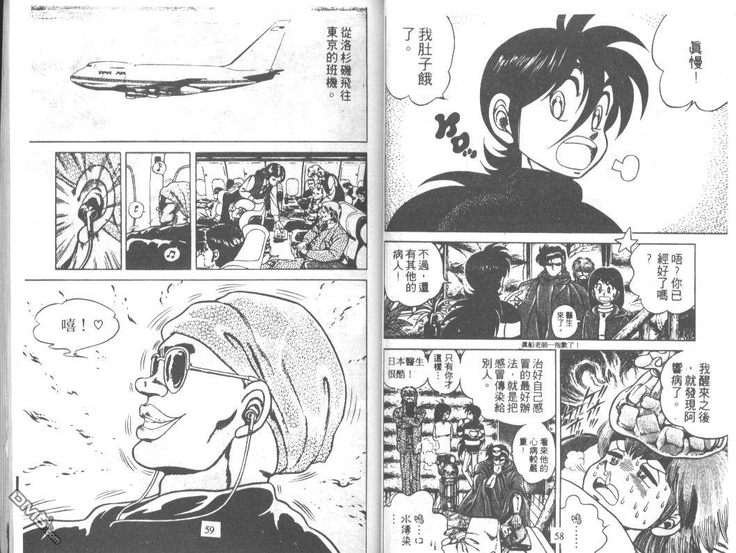 第13卷（82P）-第1頁