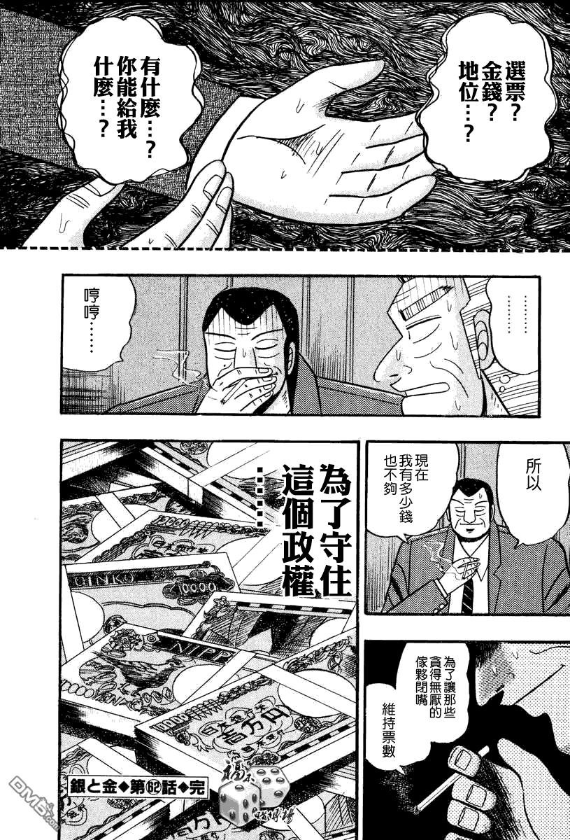 11-第26頁