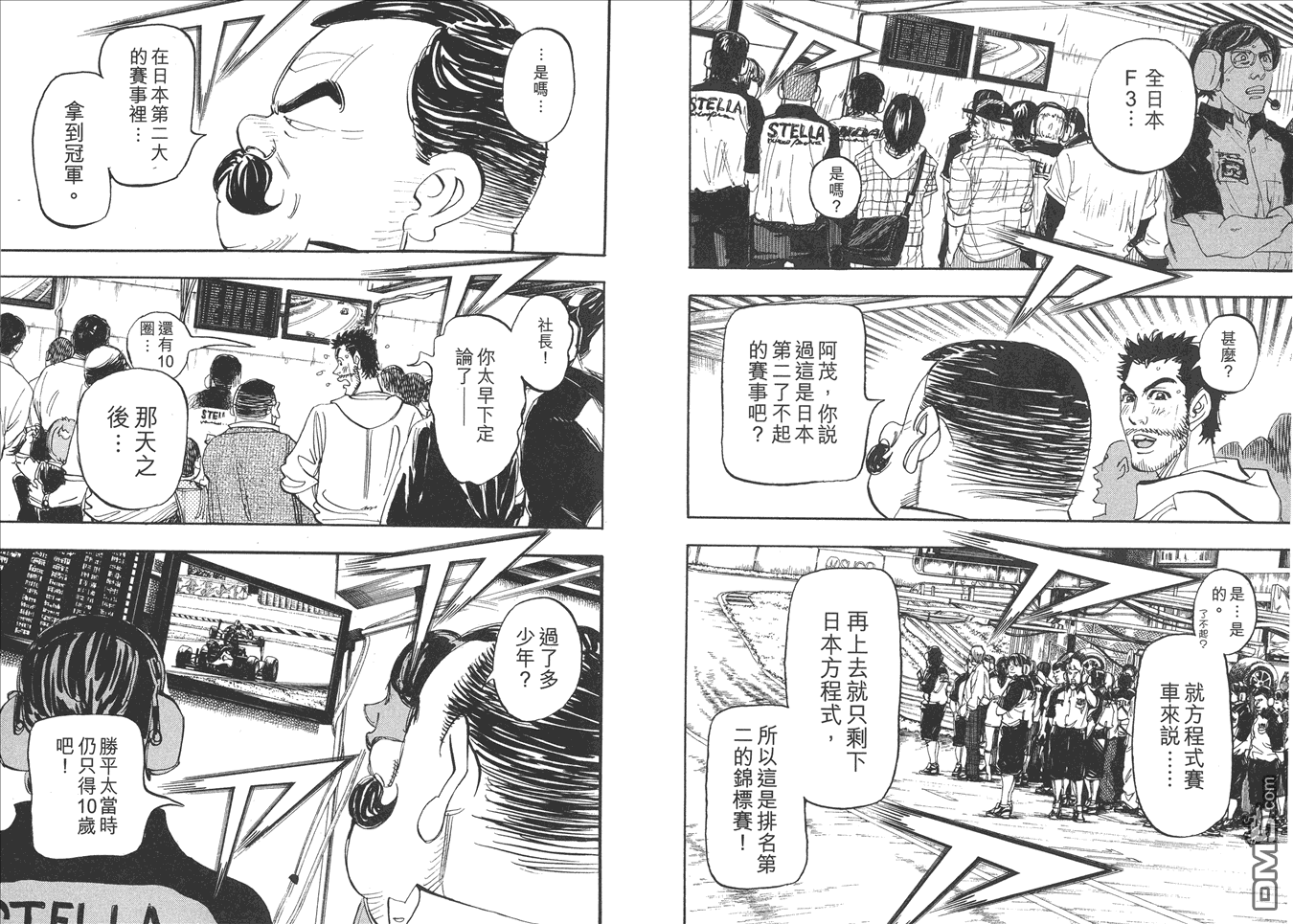 87-第124頁