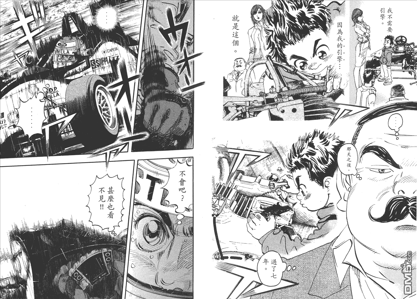 87-第124頁