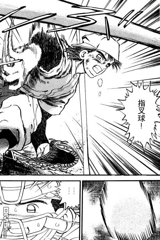 第6卷（179P）-第15頁