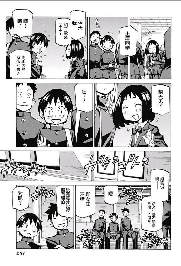 12-第63頁