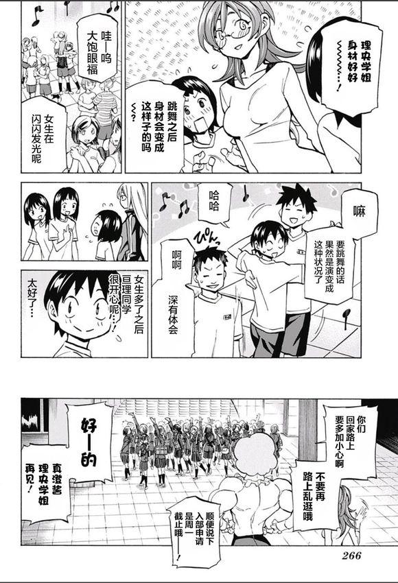 12-第63頁