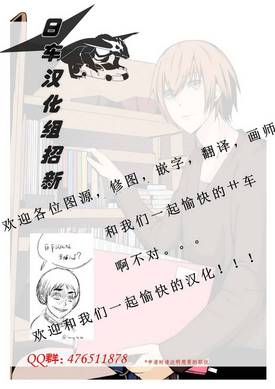 第14話“復”（22P）-第21頁