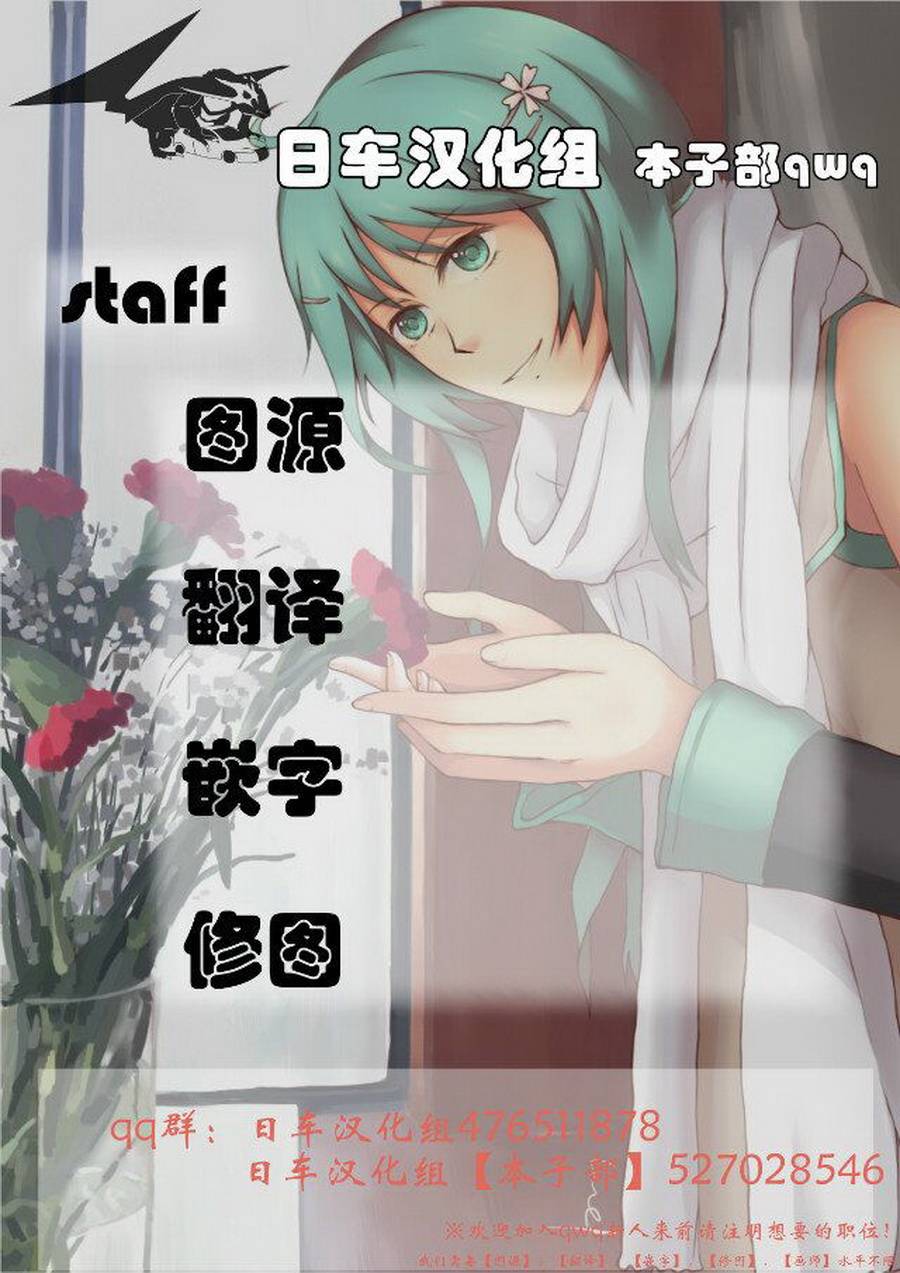 第14話“復”（22P）-第21頁