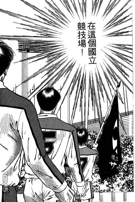 第3話（26P）-第60頁