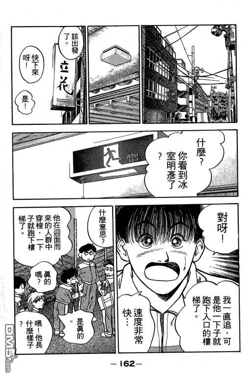 第17卷（180P）-第163頁