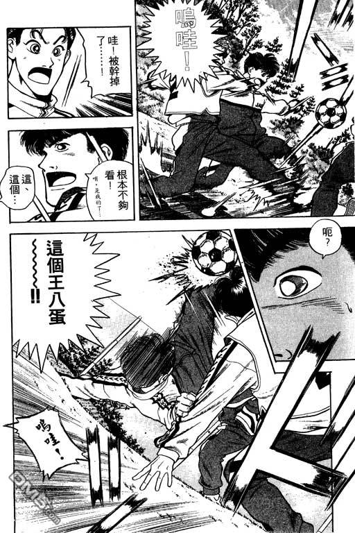 第29卷（180P）-第26頁
