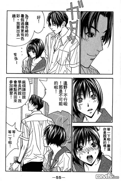 第12卷（206P）-第44頁