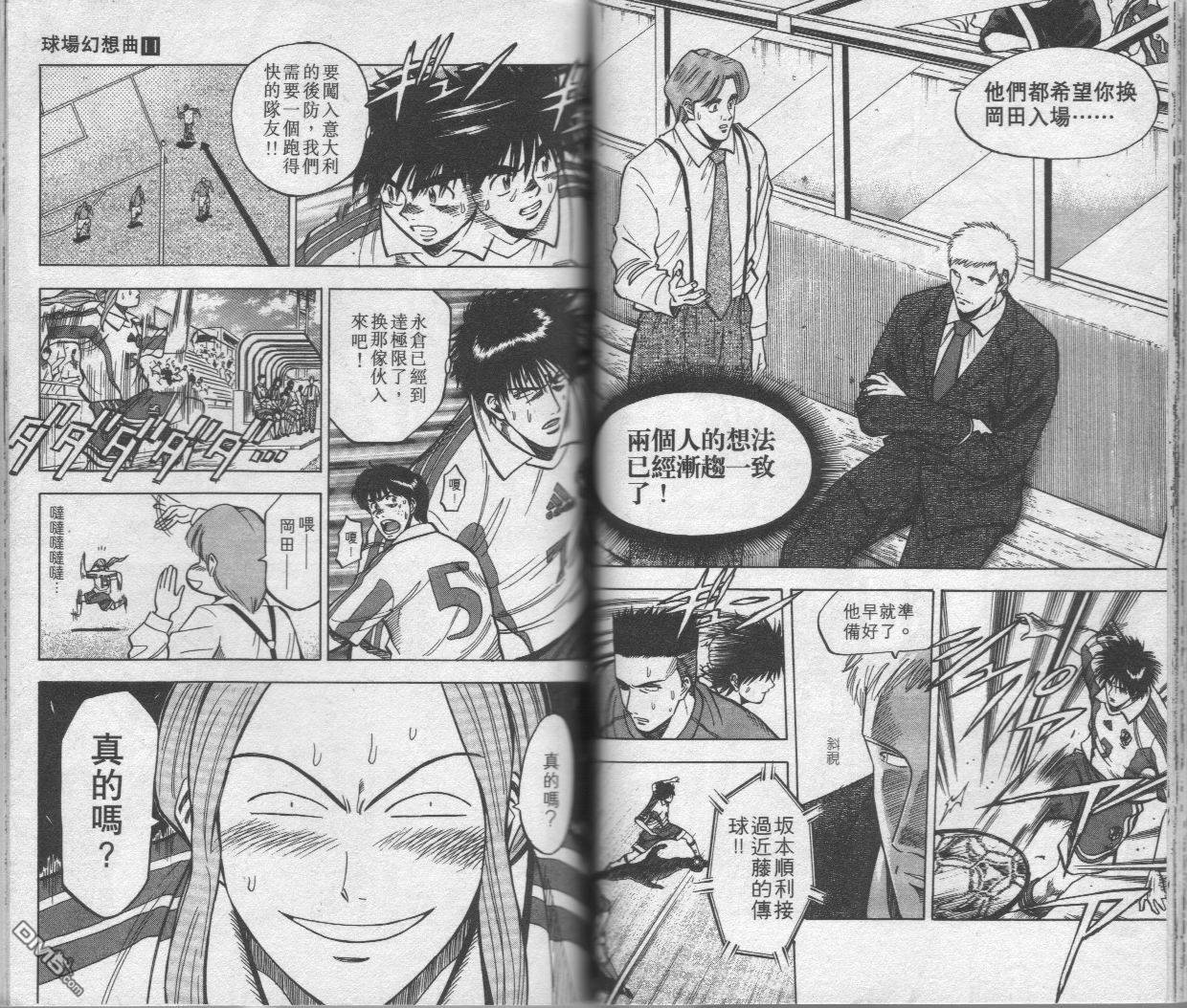 第238回（29P）-第272頁