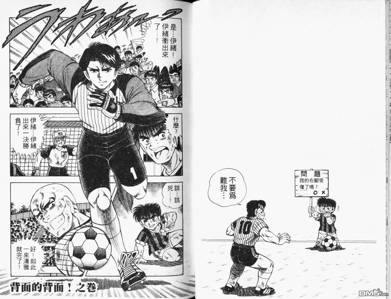 第302話（34P）-第11頁