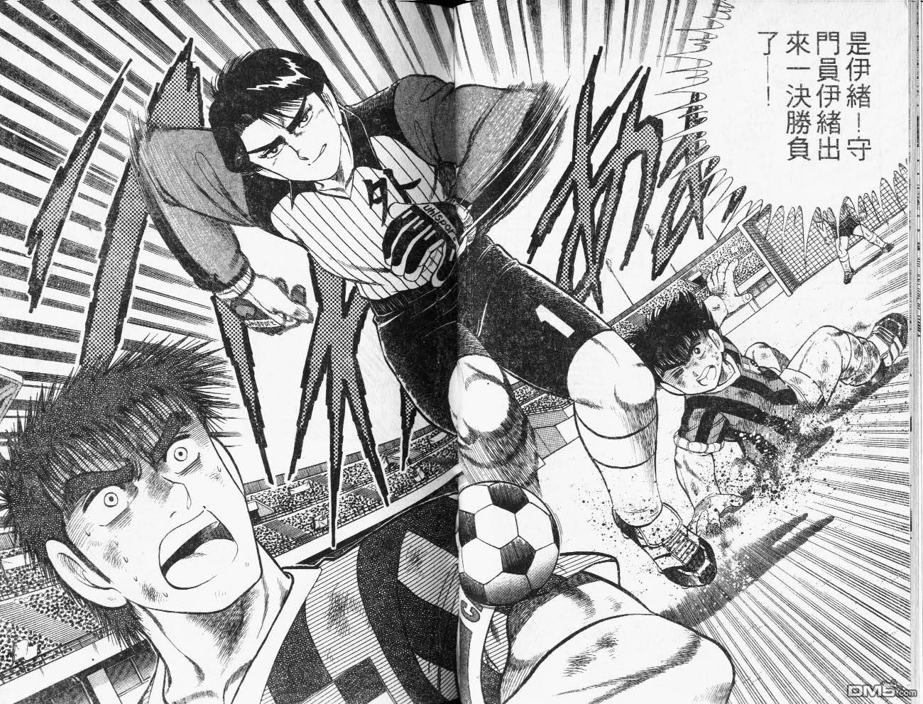 第302話（34P）-第11頁