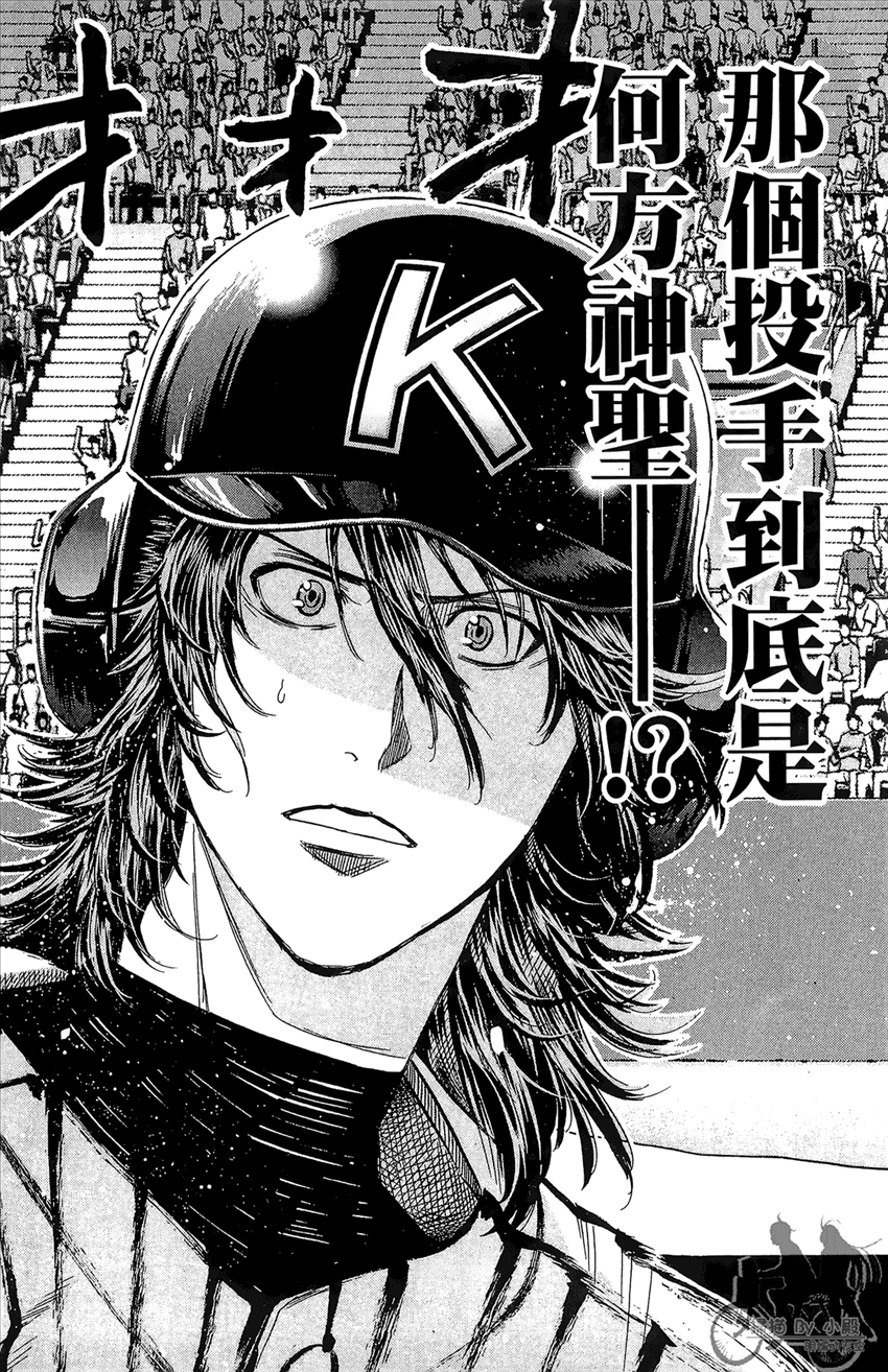 第139回明總的合同（59P）-第50頁