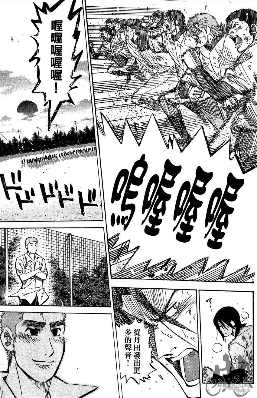 第19卷（194P）-第10頁