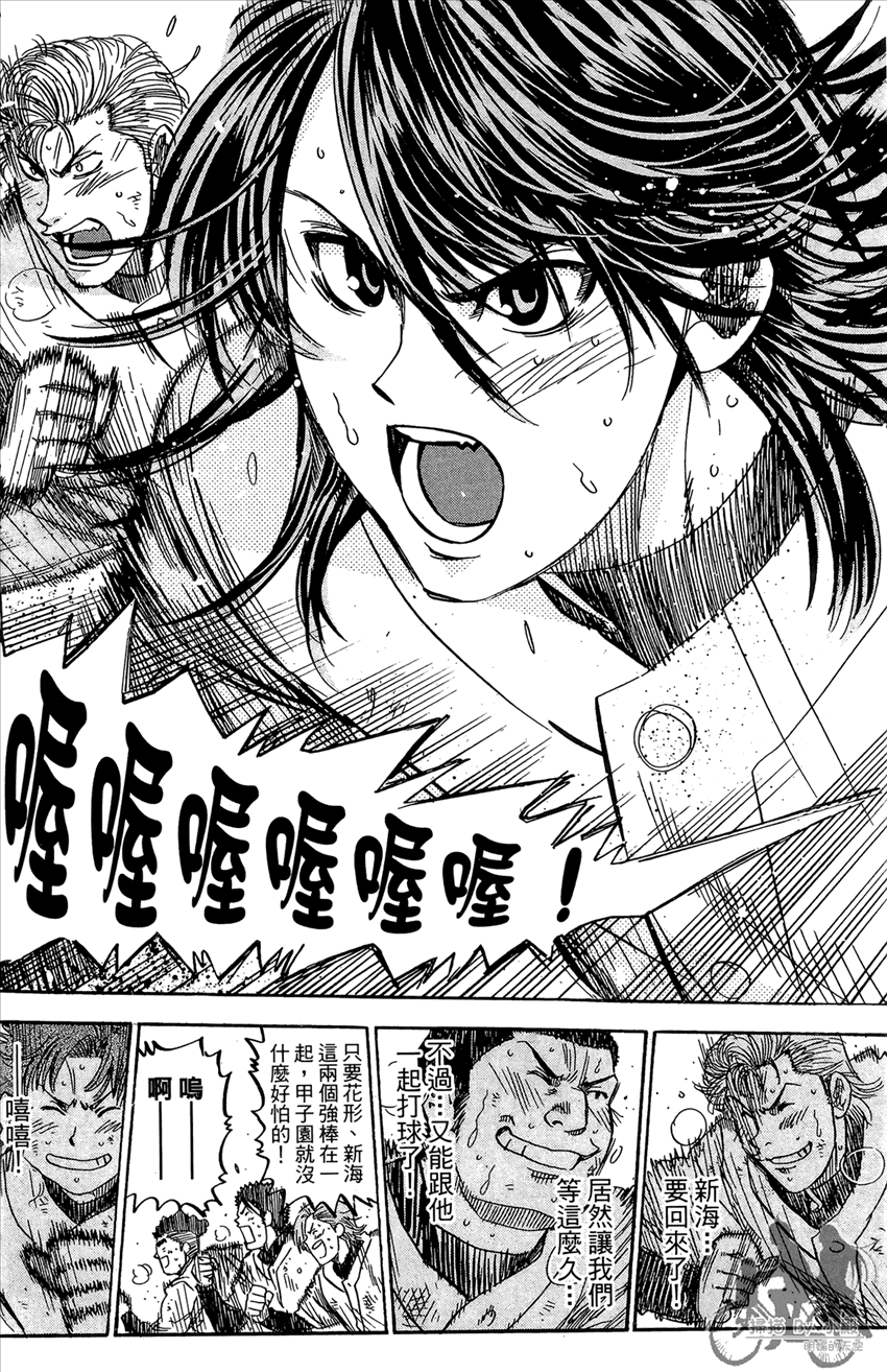 第19卷（194P）-第10頁