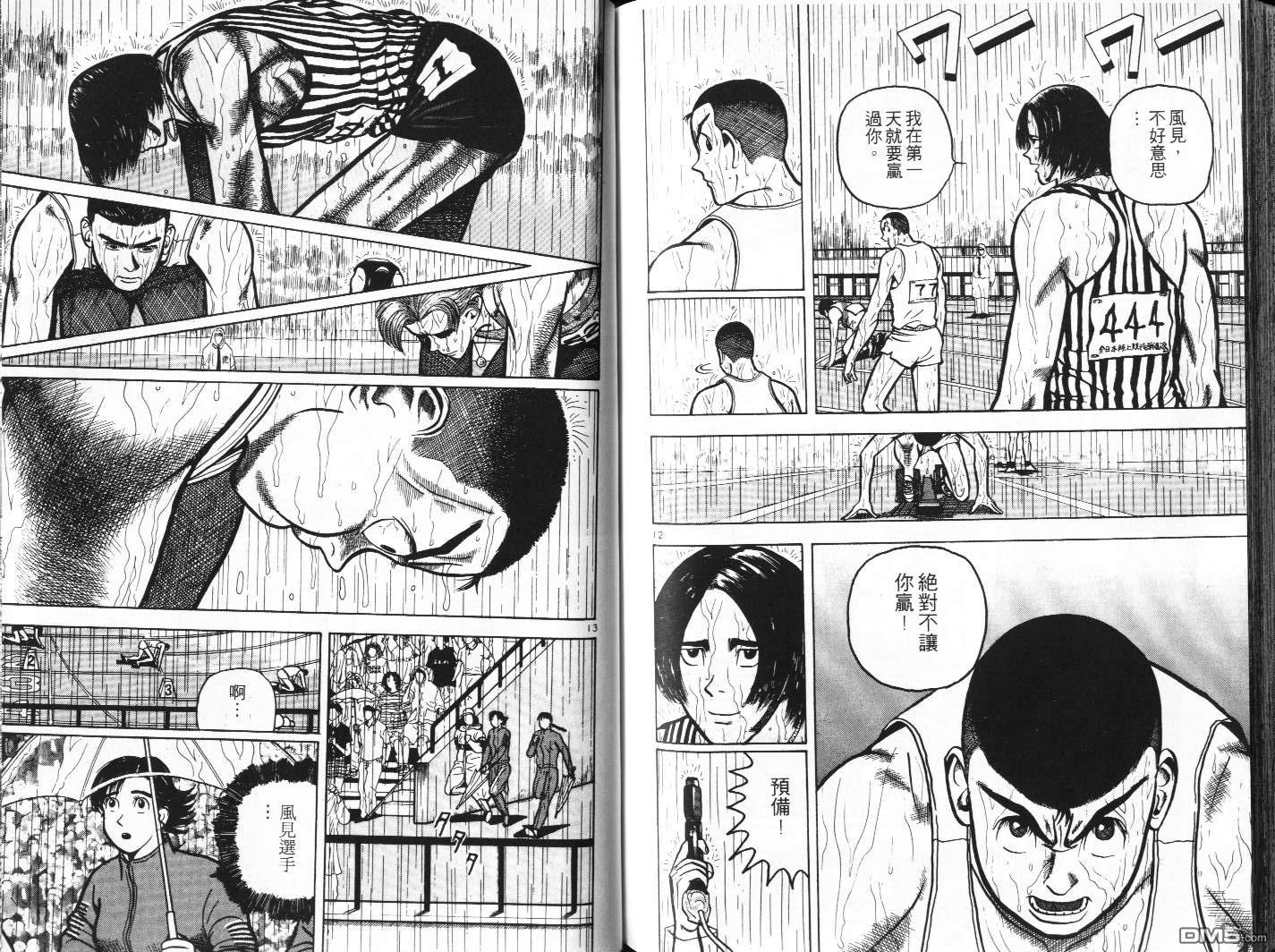 第10卷（195P）-第121頁