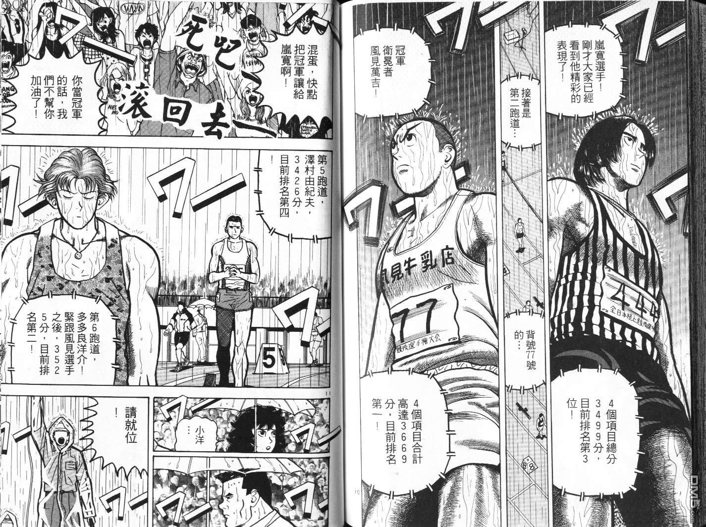 第10卷（195P）-第121頁