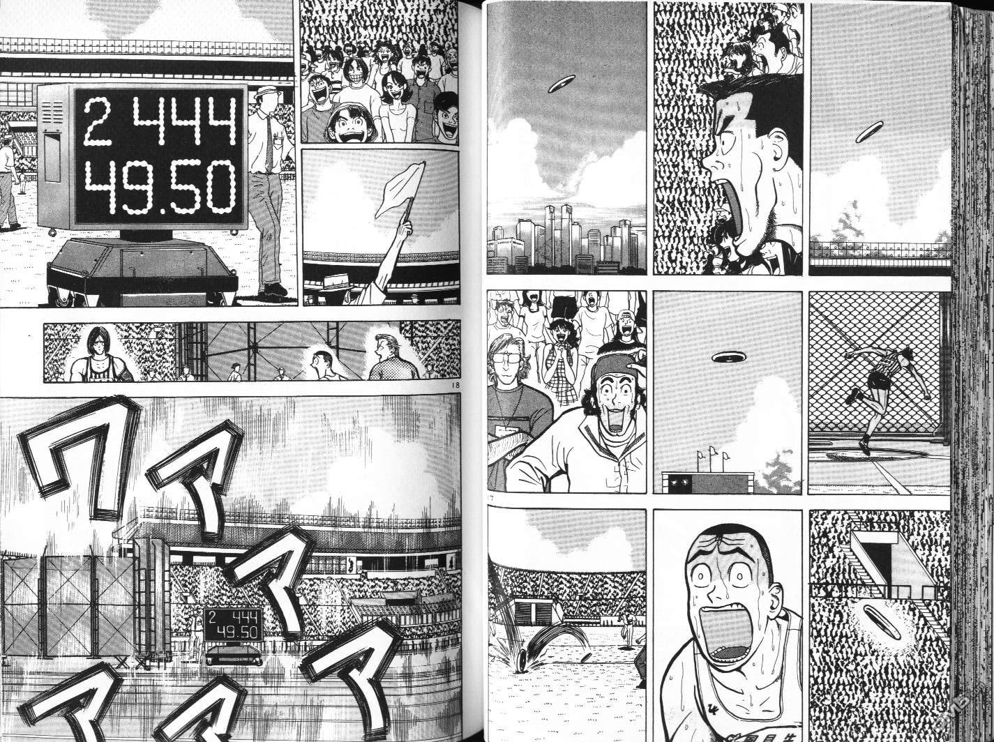 第10卷（103P）-第46頁