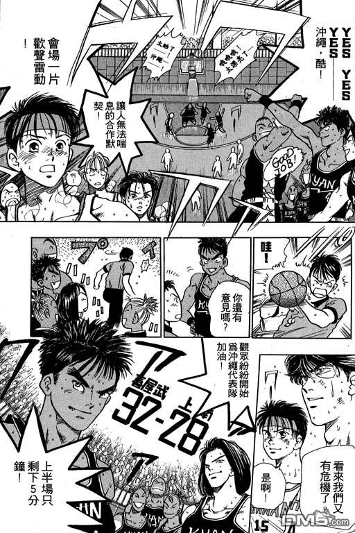 第13卷（187P）-第42頁