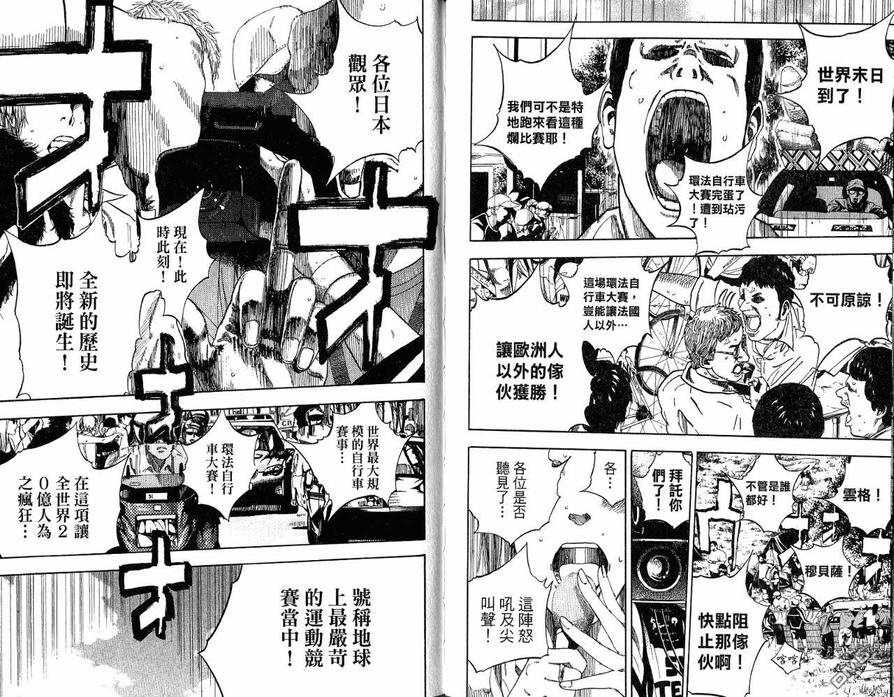 第275話