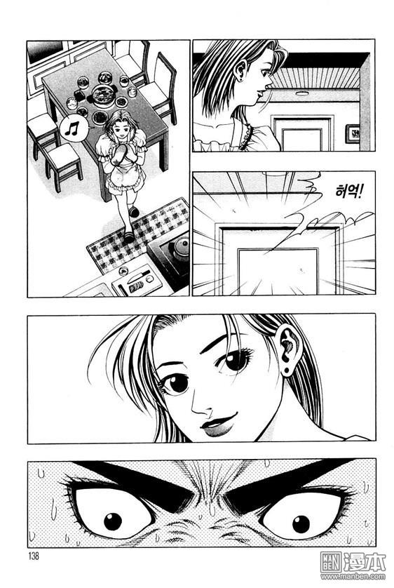 第3話（160P）-第136頁