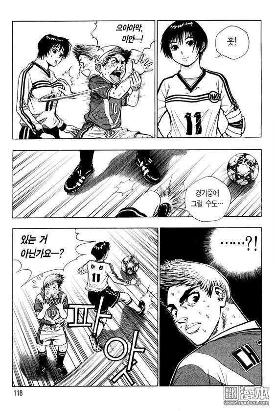 第4話（160P）-第116頁