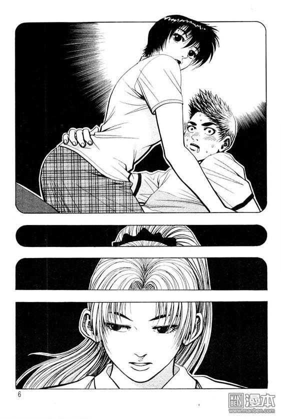 第22話（1P）-第2頁