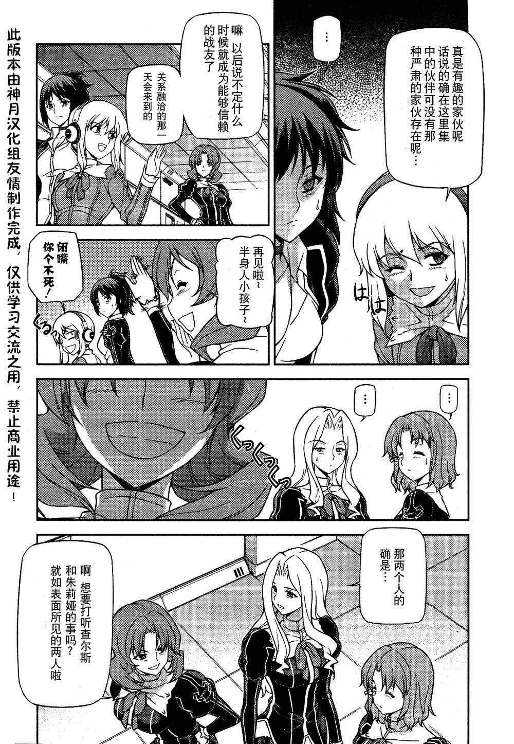 第47話