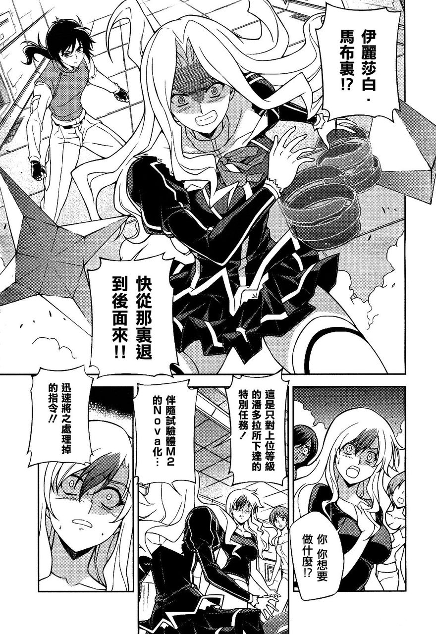 第92話（18P）