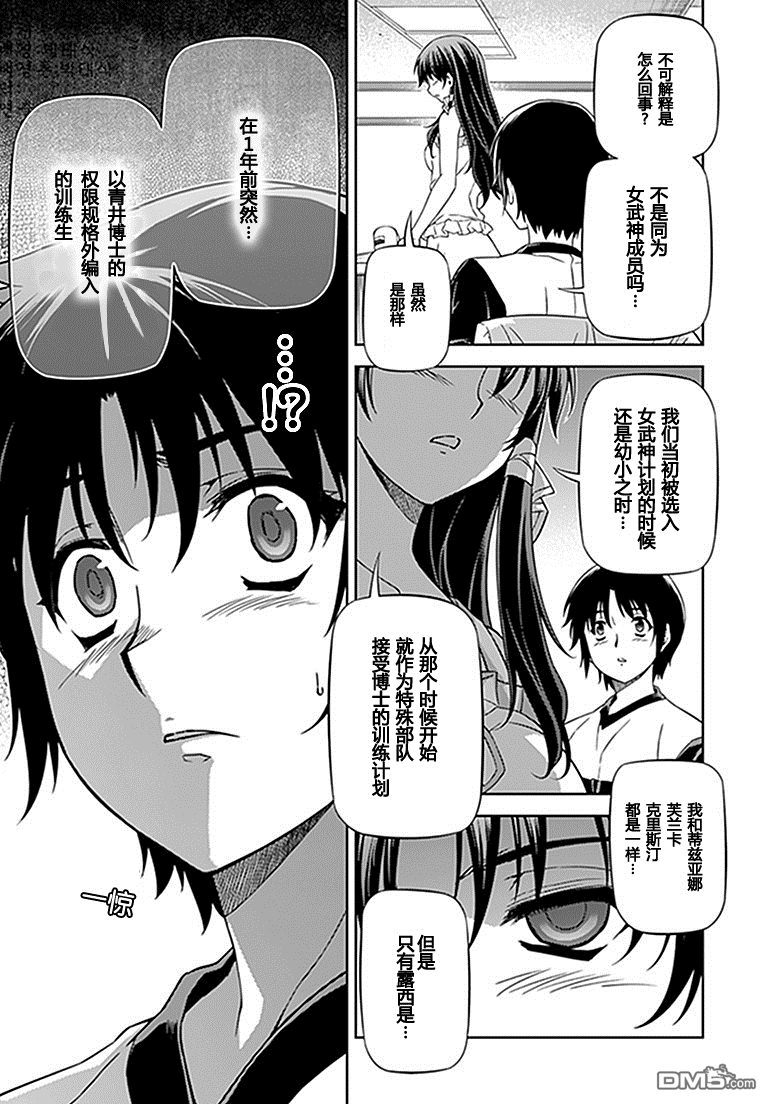 第181卷（29P）-第73頁