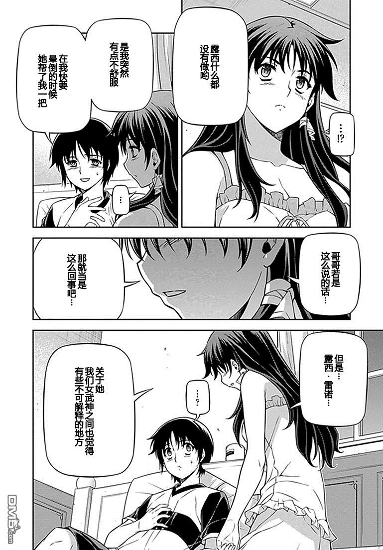 第181卷（29P）-第73頁
