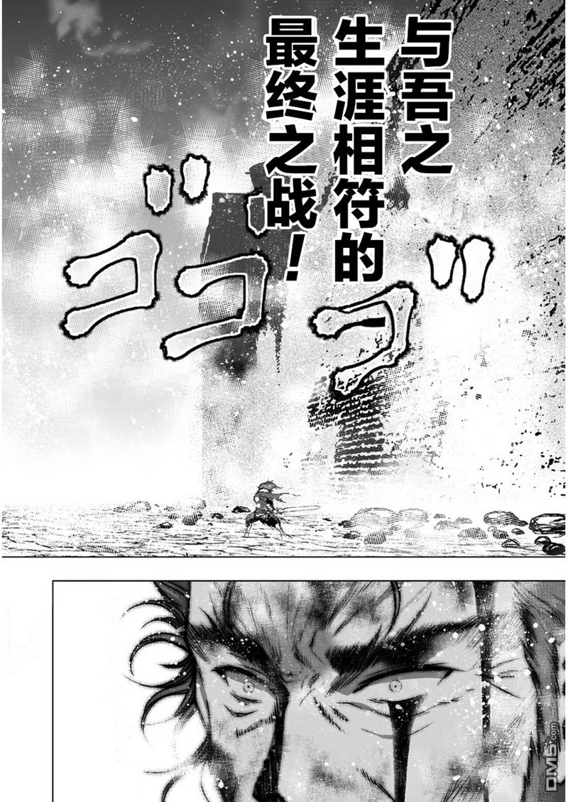 新年賀圖（2P）-第9頁