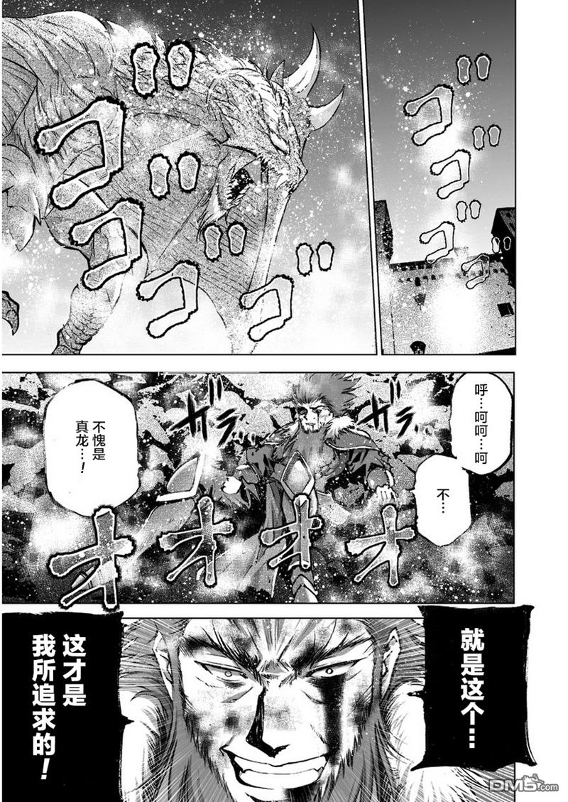 新年賀圖（2P）-第9頁